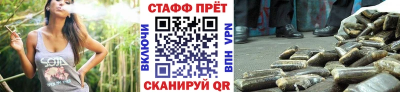 Наркошоп купить Каннабис МЕФ Cocaine ГАШ Муром