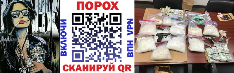 АМФ Розовый  Купить  Муром 