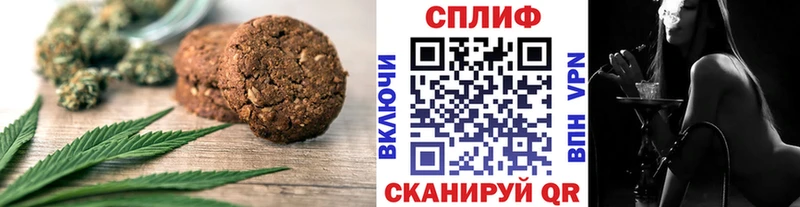 Купить где  Муром  Canna-Cookies конопля 