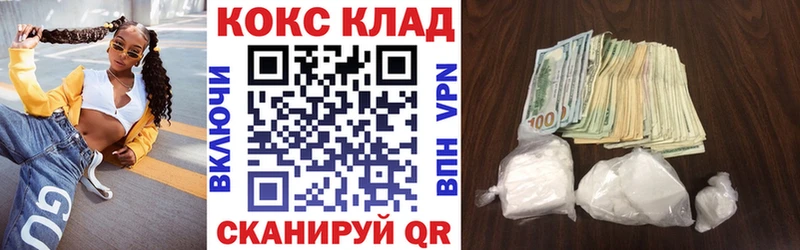 COCAIN Боливия  Купить где  Муром 