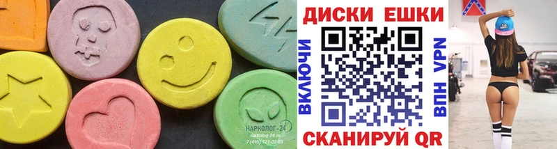 Ecstasy круглые  Купить закладки  Муром 