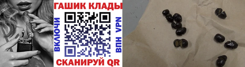 Купить закладки  Муром  ГАШ гарик 