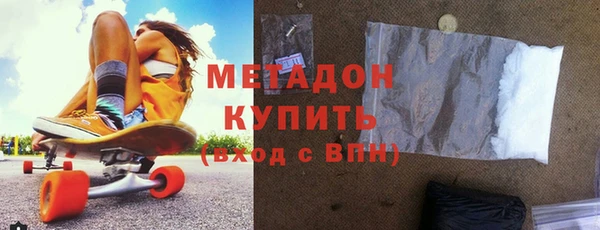 гидра Вяземский