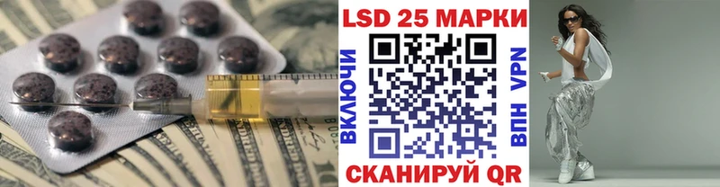 Купить  Муром  Лсд 25 экстази ecstasy 