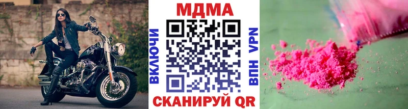 MDMA молли  Купить где  Муром 
