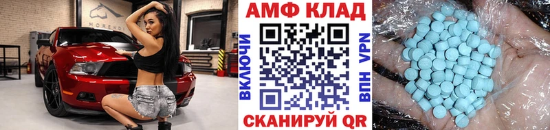 МЕТАМФЕТАМИН Methamphetamine Муром