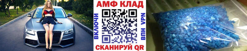 Метамфетамин кристалл  Купить  Муром 