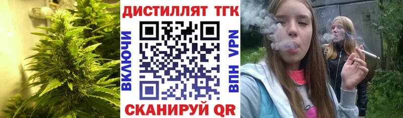 Дистиллят ТГК Wax Муром